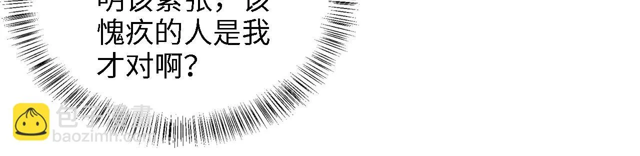 第66话 和好 第22页