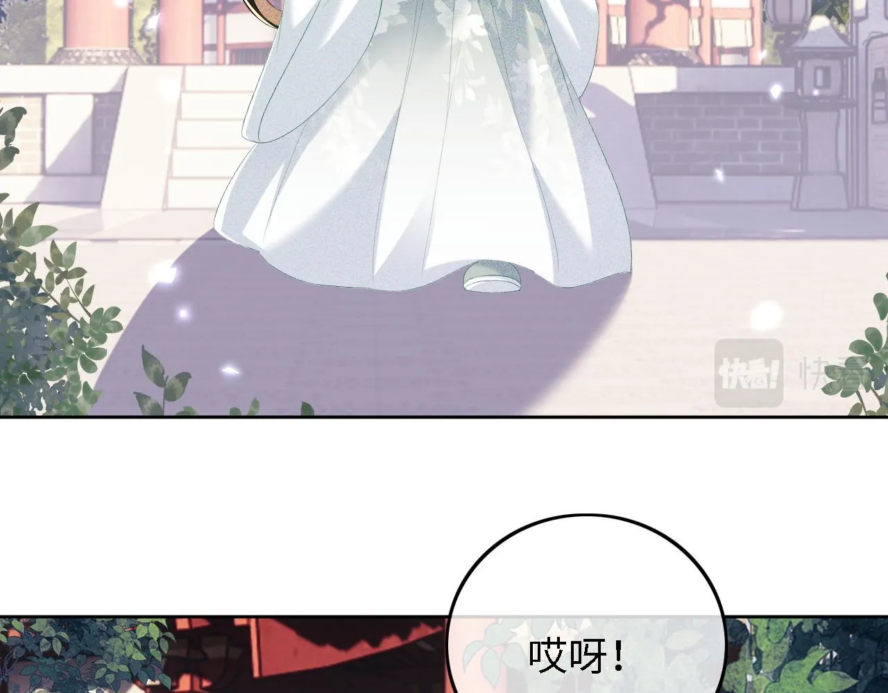 第66话 和好 第81页