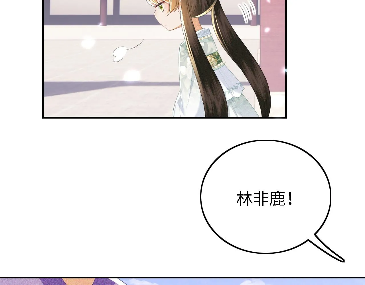 第66话 和好 第15页