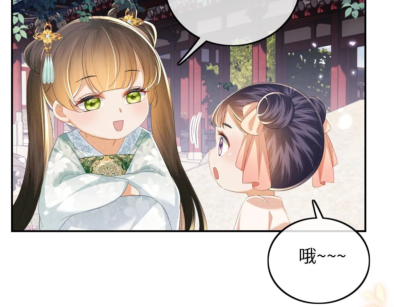 第66话 和好 第92页