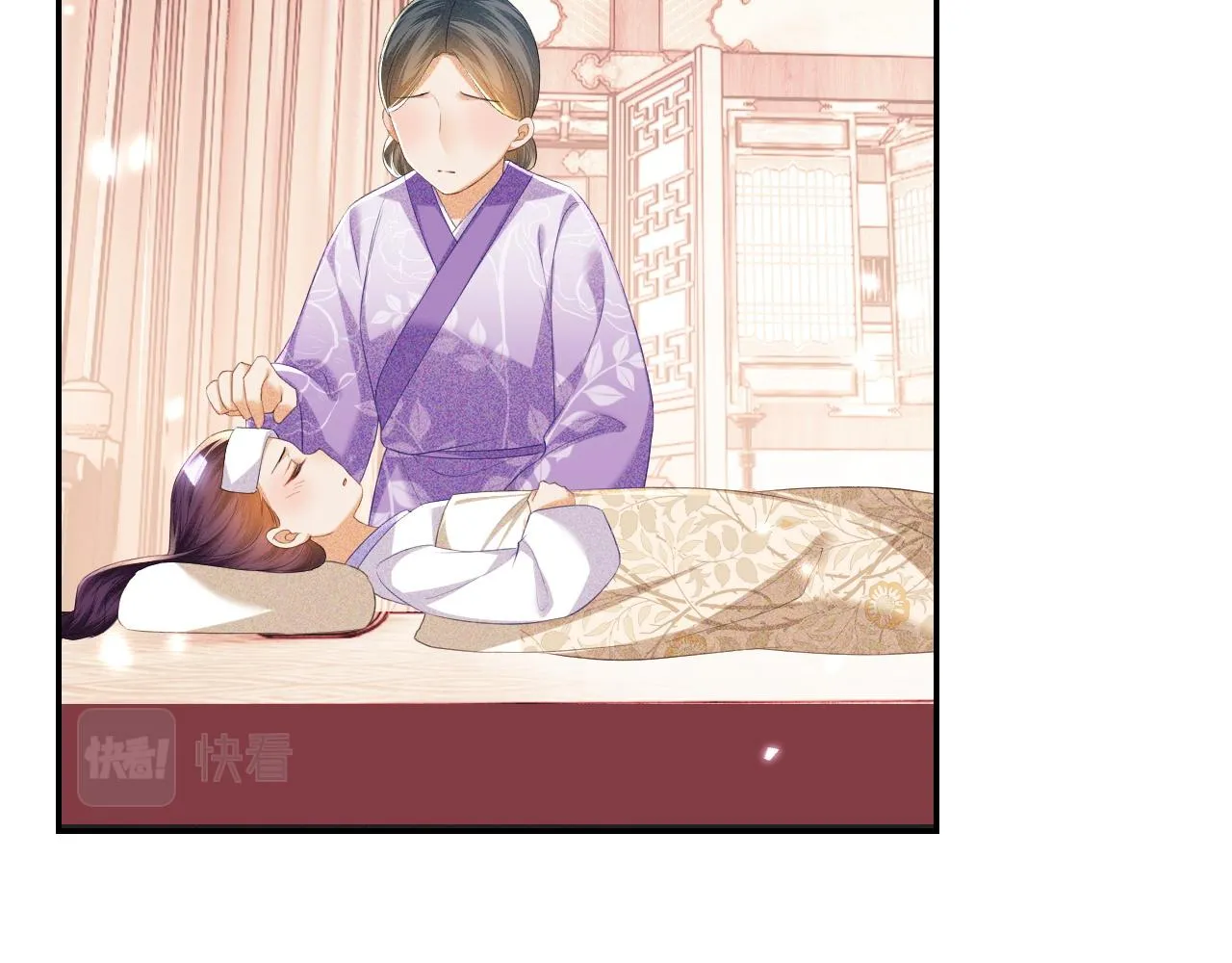 第66话 和好 第8页