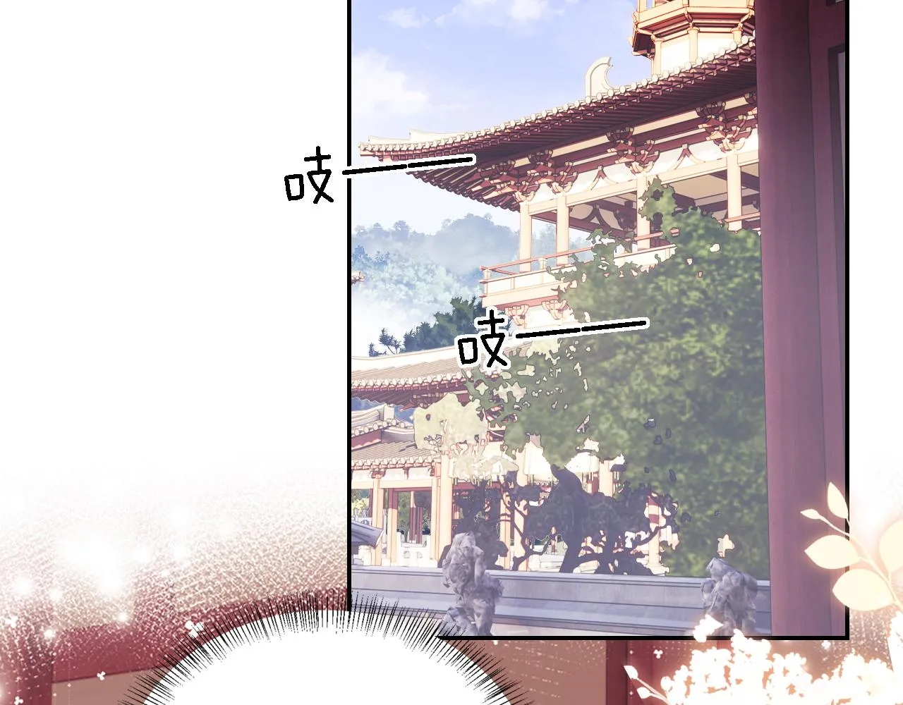 第66话 和好 第62页