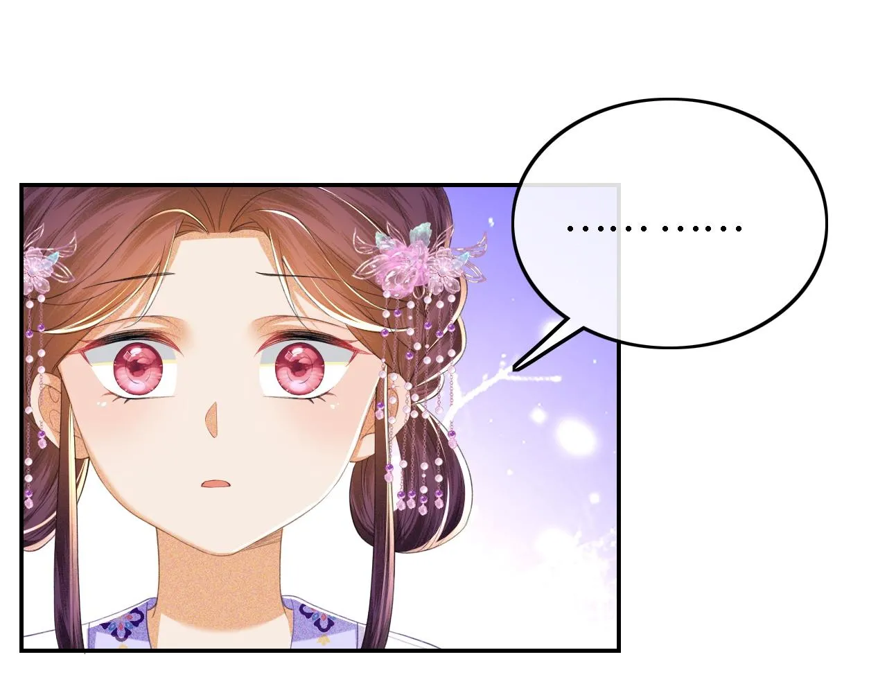 第66话 和好 第41页