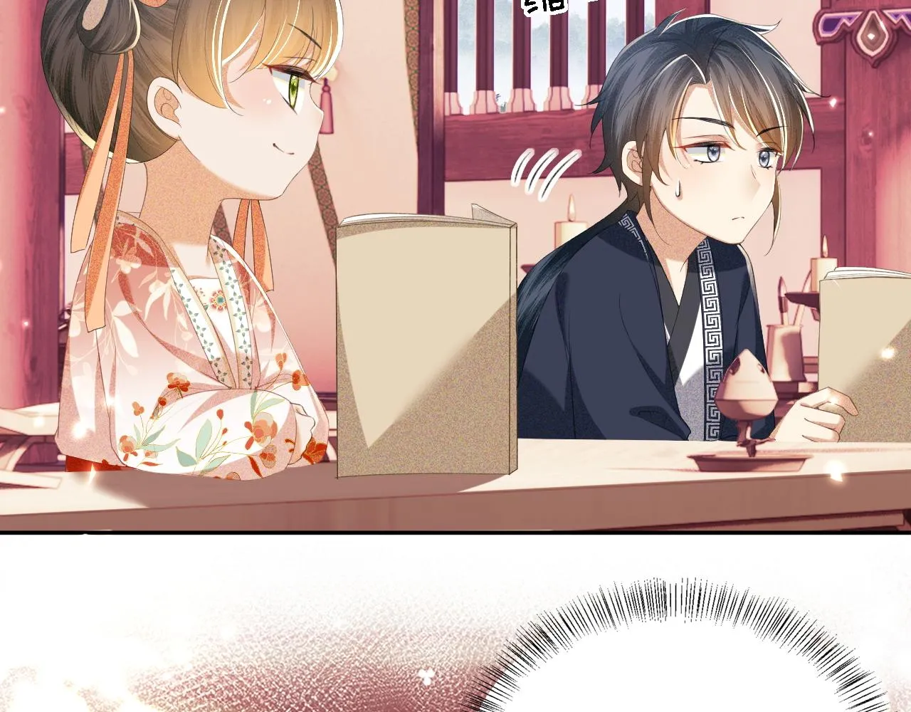 第66话 和好 第76页