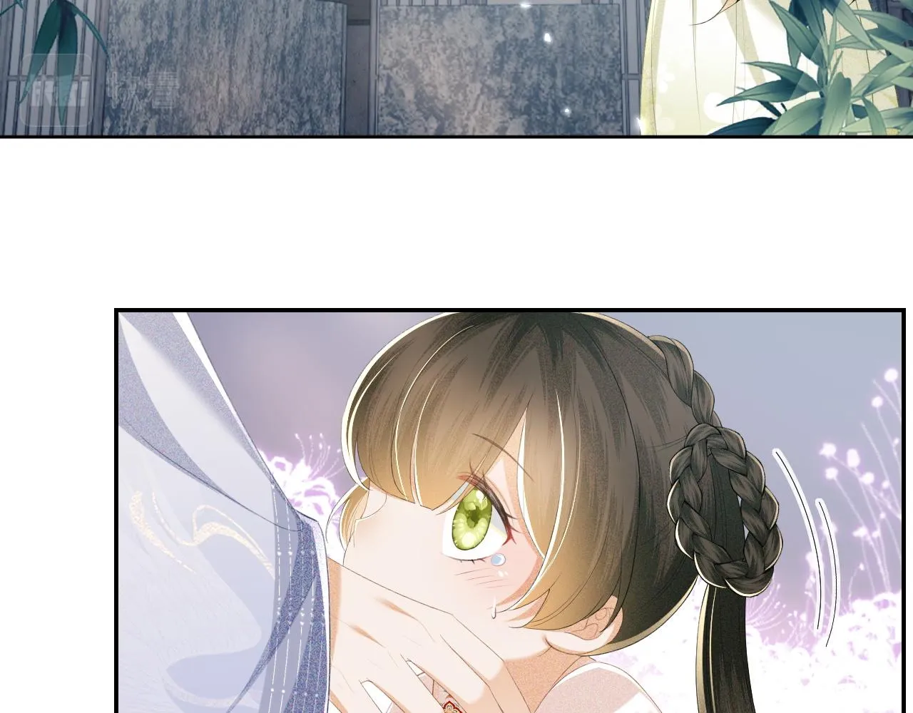第67话 给小漂亮送冰棍 第45页