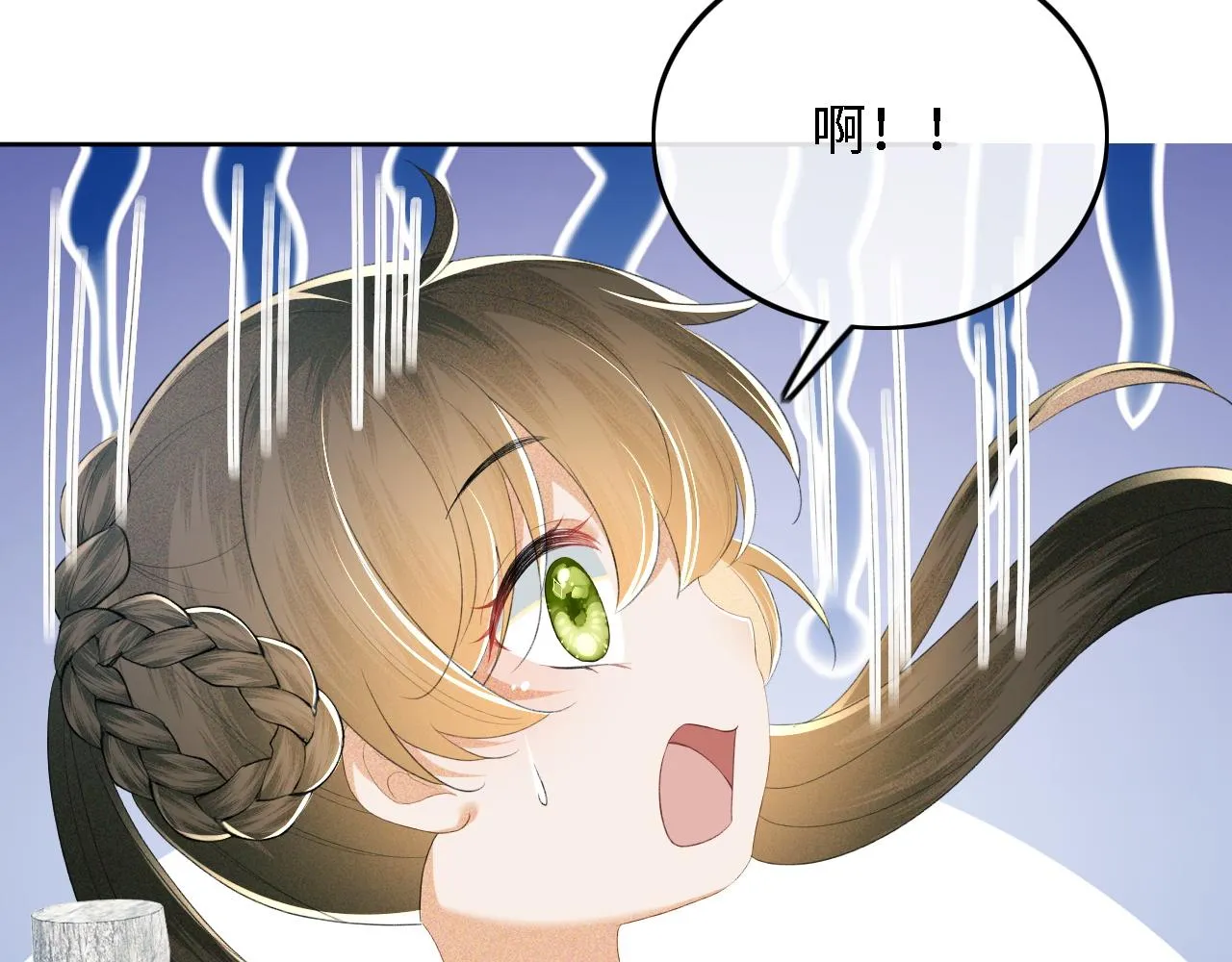 第67话 给小漂亮送冰棍 第36页