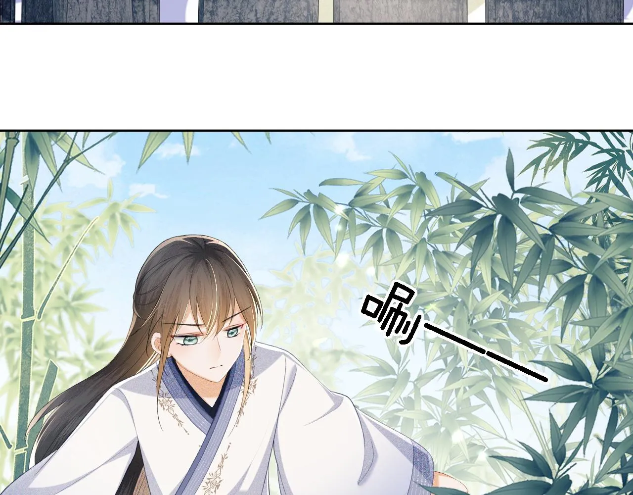 第67话 给小漂亮送冰棍 第43页