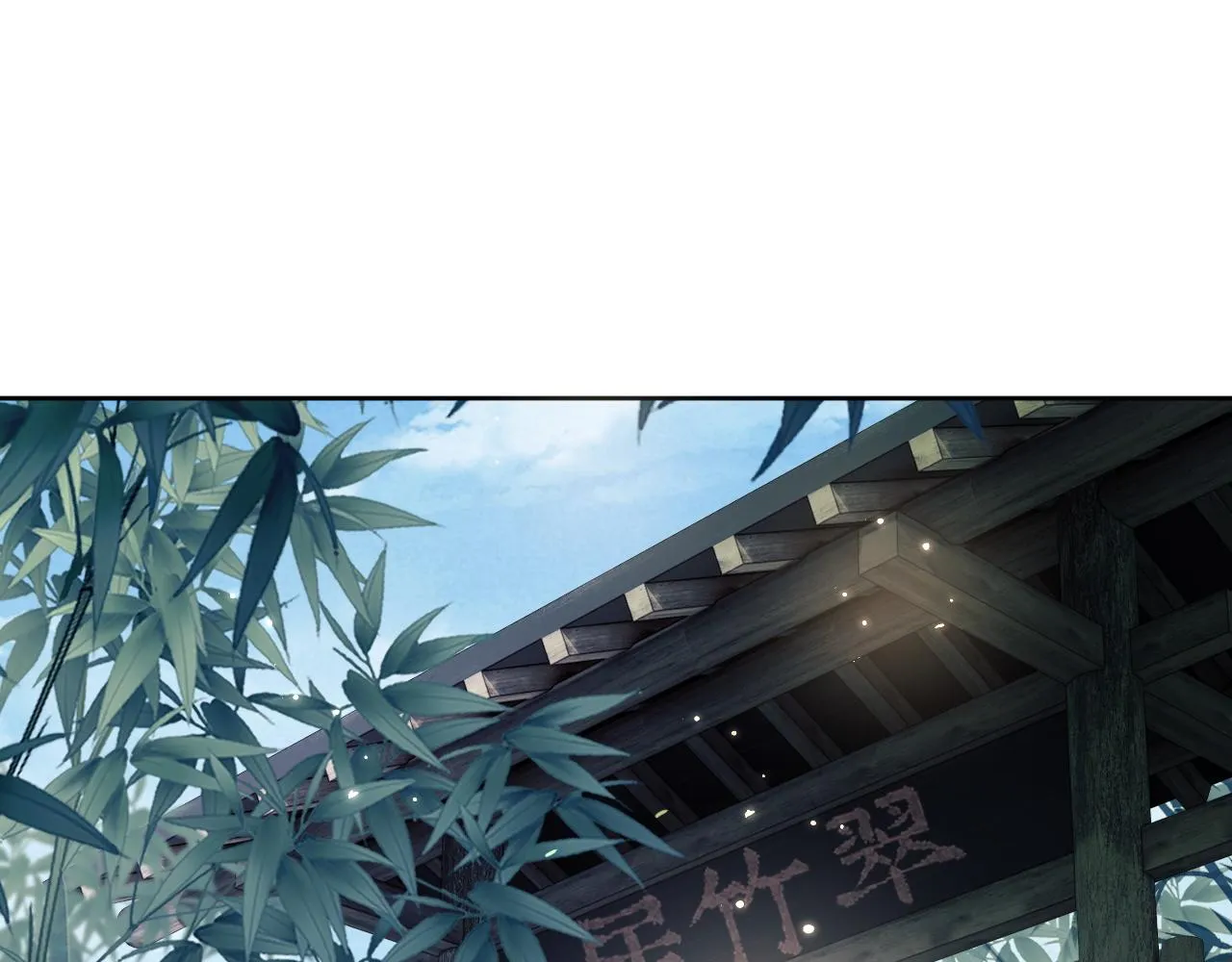 第67话 给小漂亮送冰棍 第21页