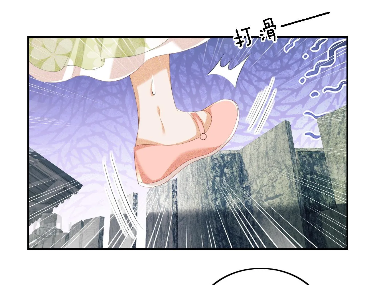 第67话 给小漂亮送冰棍 第35页