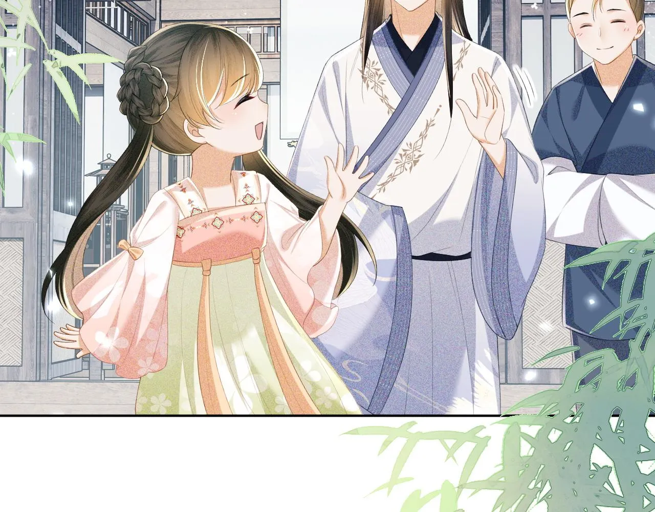 第68话 避暑行宫之行 第26页