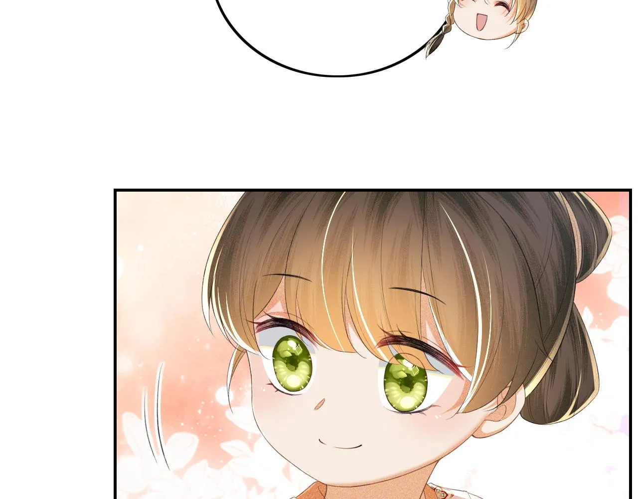 第68话 避暑行宫之行 第76页