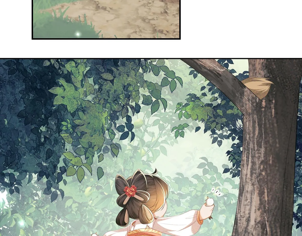第68话 避暑行宫之行 第70页