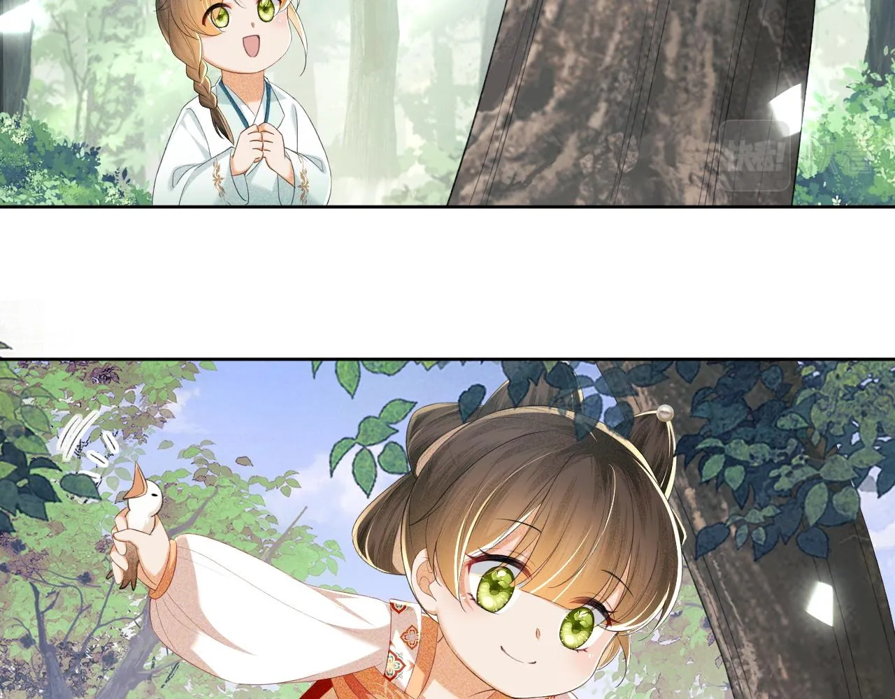 第68话 避暑行宫之行 第72页