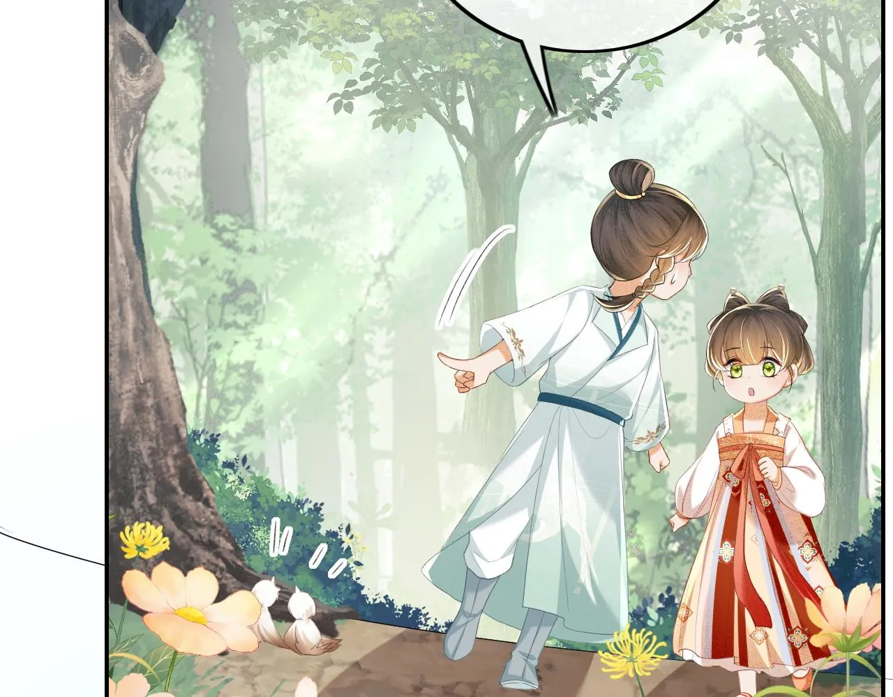 第68话 避暑行宫之行 第62页