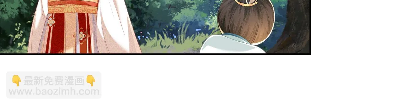 第68话 避暑行宫之行 第65页