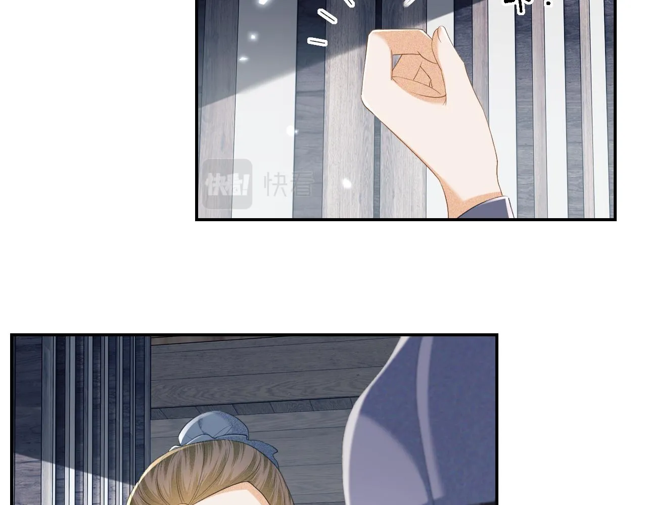 第68话 避暑行宫之行 第28页