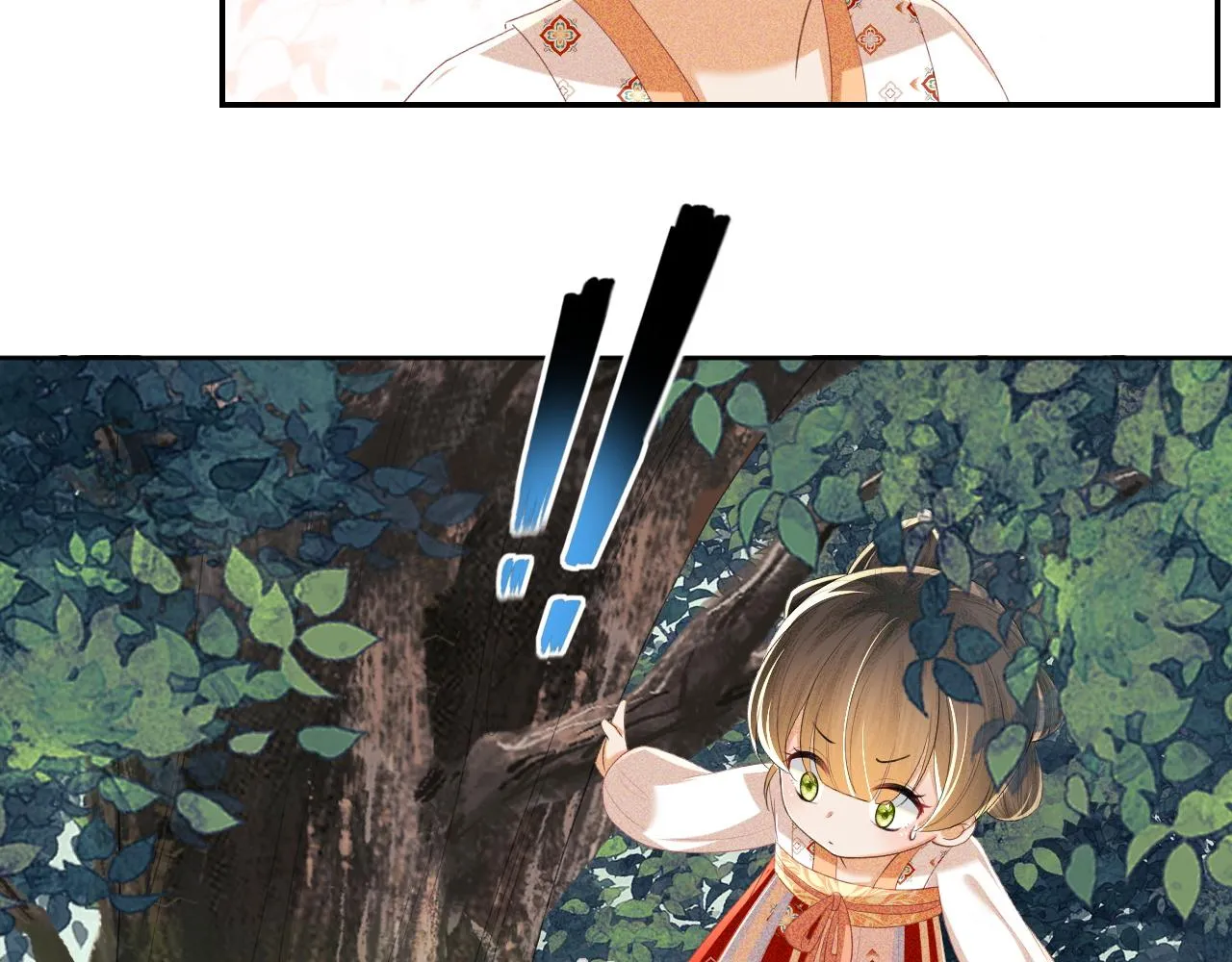 第68话 避暑行宫之行 第77页