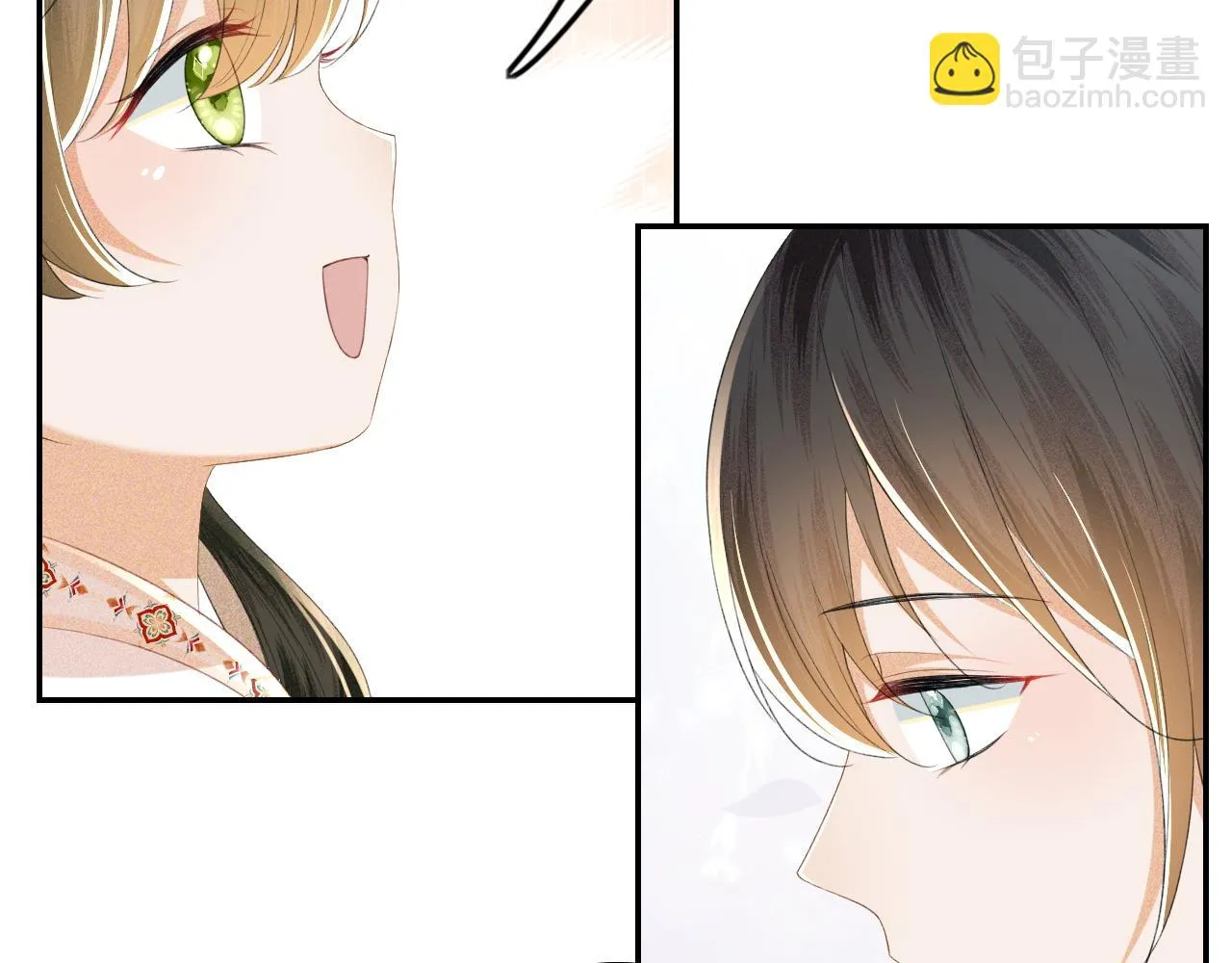 第68话 避暑行宫之行 第24页