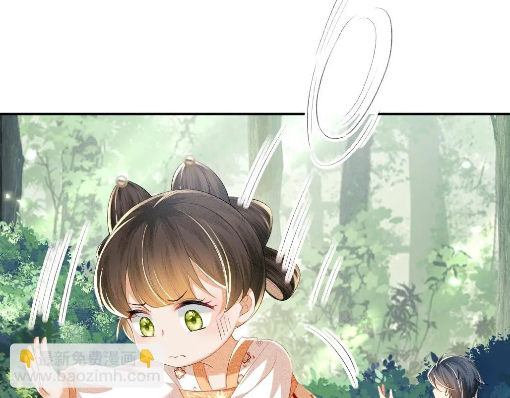 第69话 奚行疆惹怒小鹿 第26页