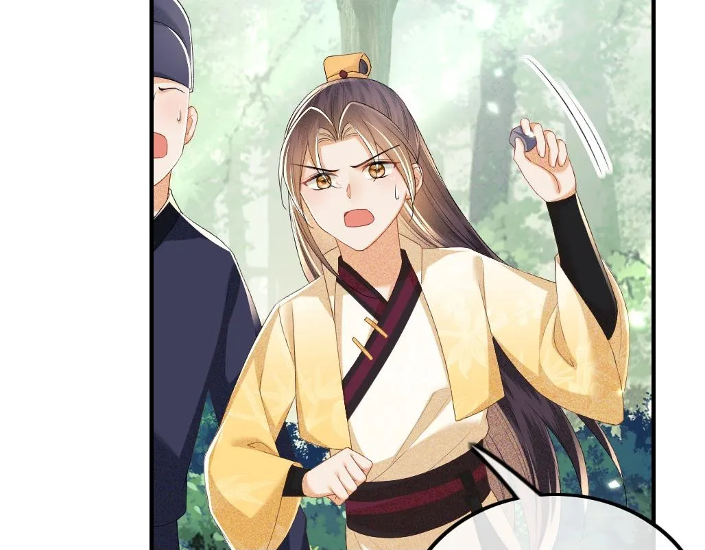 第70话 老虎袭击 第50页