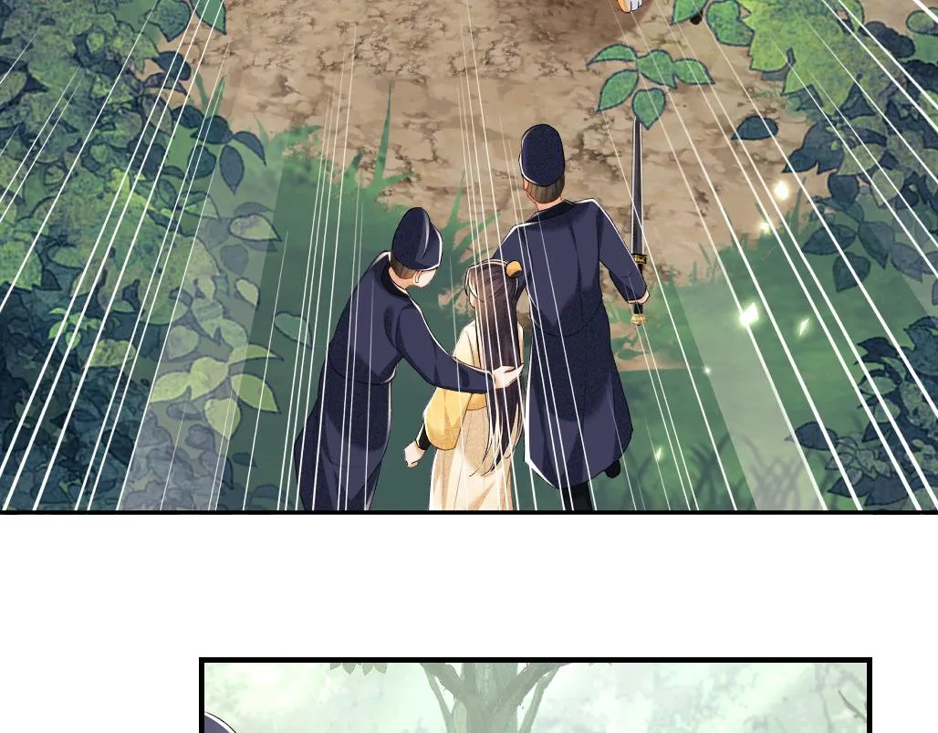 第70话 老虎袭击 第49页