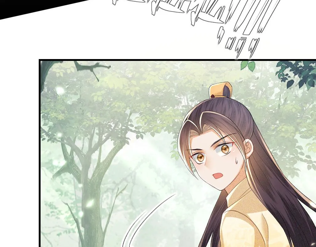 第70话 老虎袭击 第77页