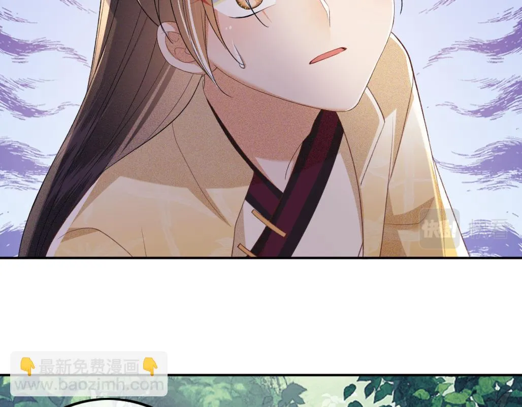 第70话 老虎袭击 第30页