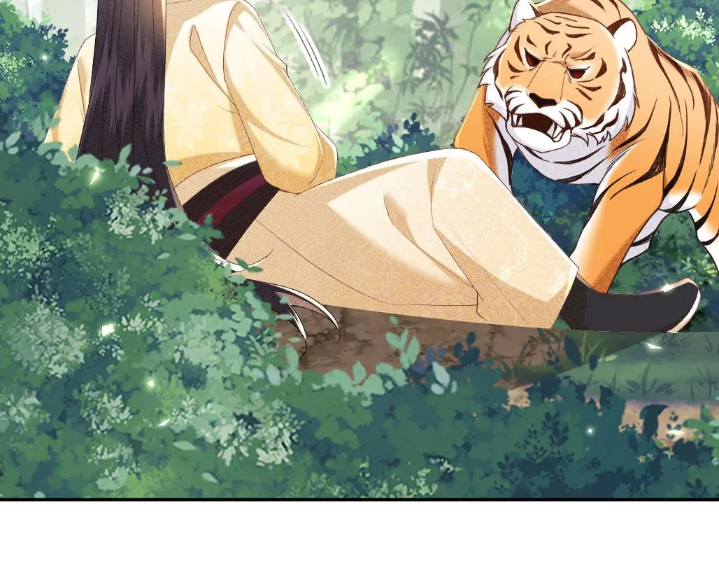 第70话 老虎袭击 第37页