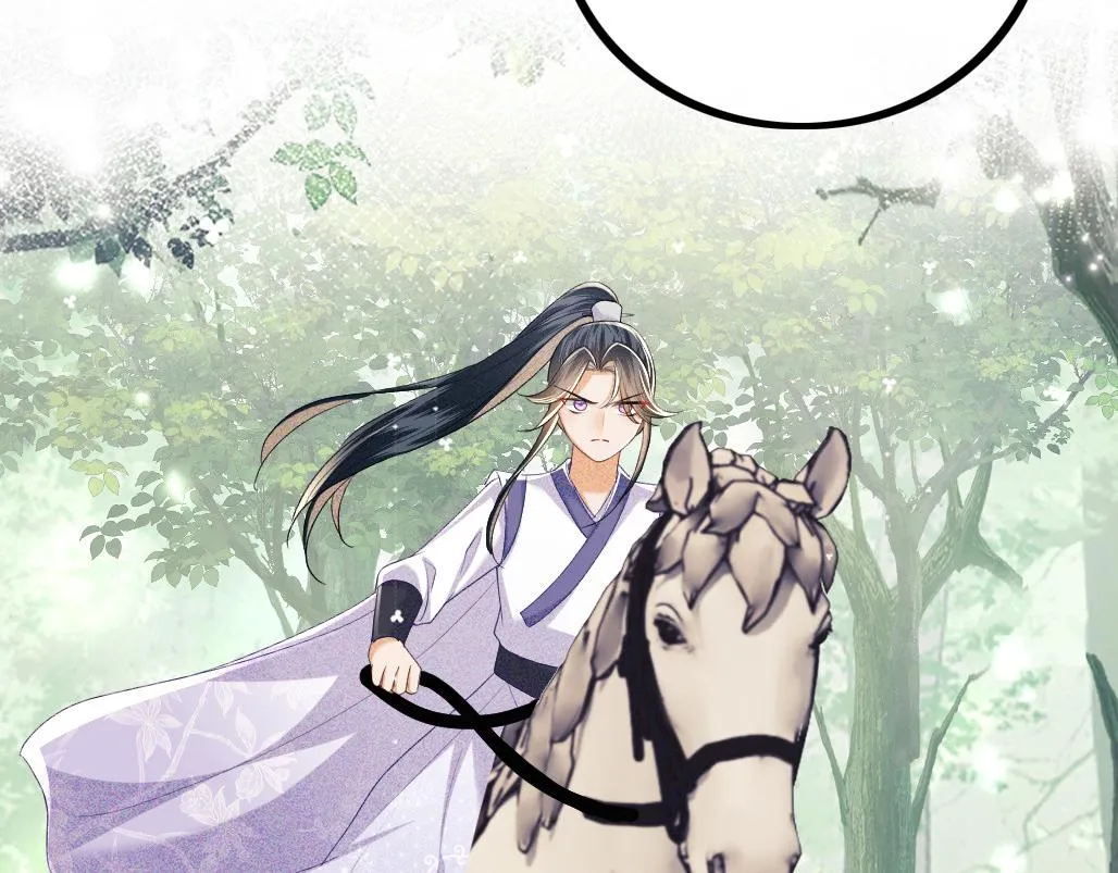 第70话 老虎袭击 第79页