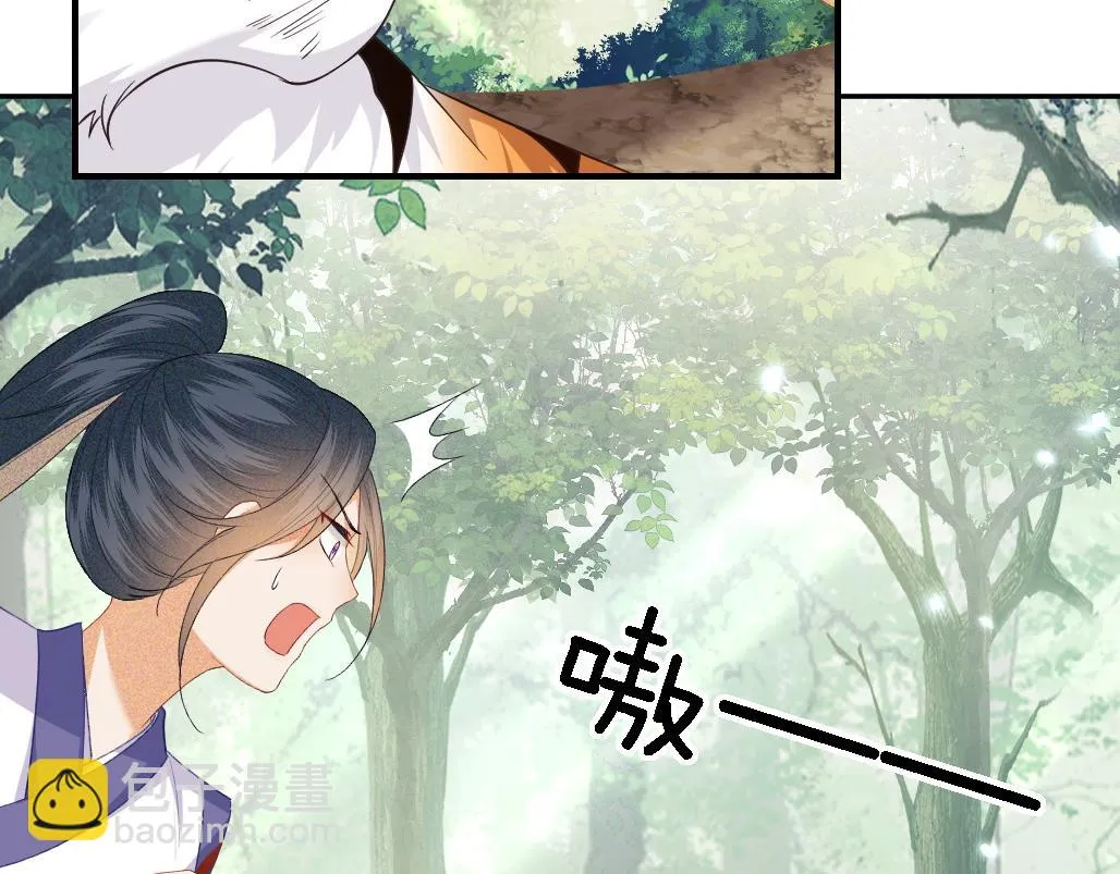 第71话 奚贵妃打虎 第20页