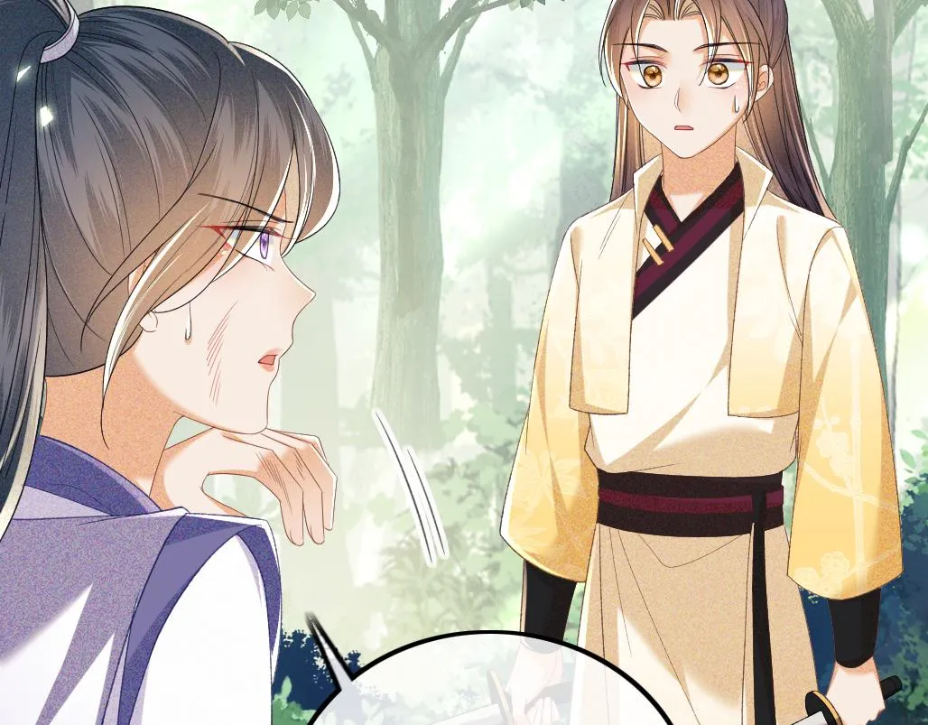 第71话 奚贵妃打虎 第44页
