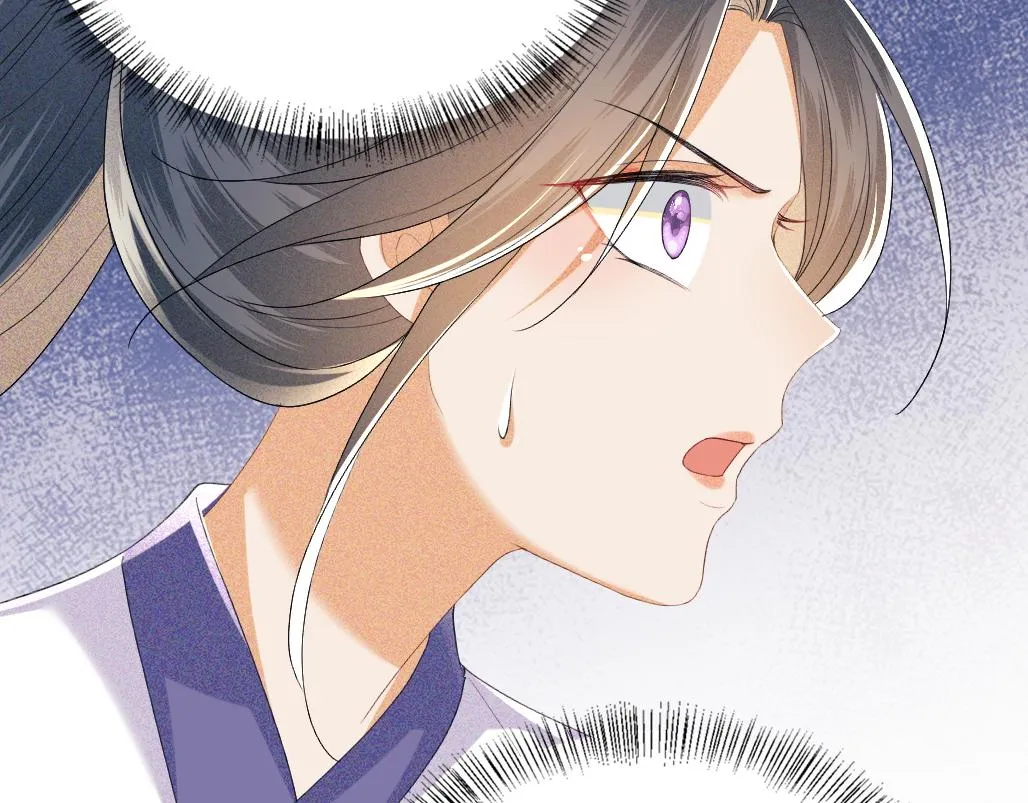 第71话 奚贵妃打虎 第32页
