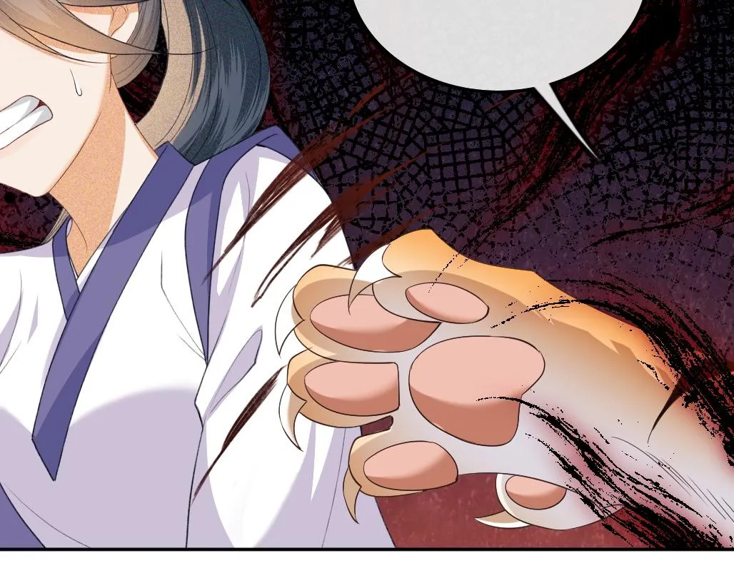 第71话 奚贵妃打虎 第16页