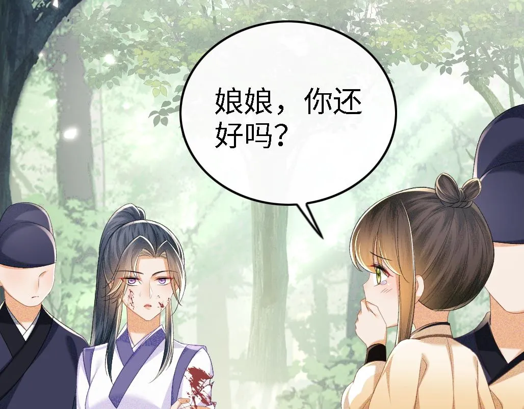 第71话 奚贵妃打虎 第60页