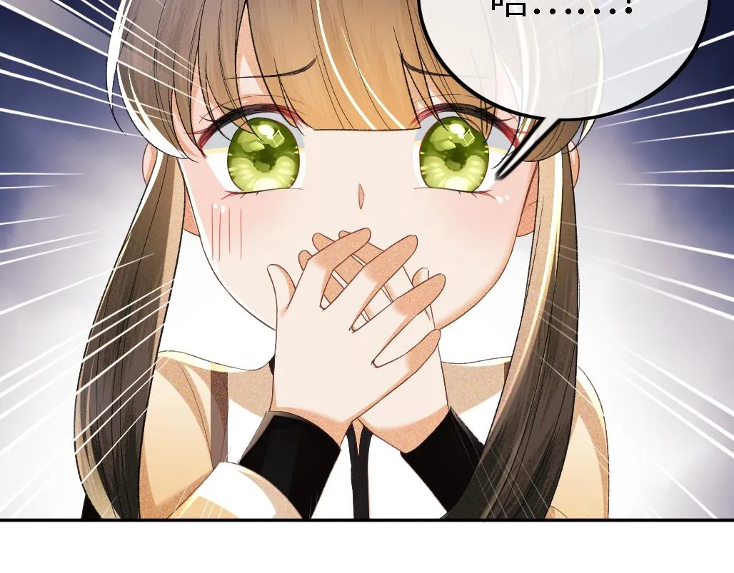 第71话 奚贵妃打虎 第57页