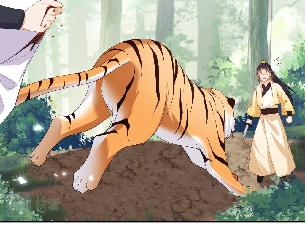 第71话 奚贵妃打虎 第21页