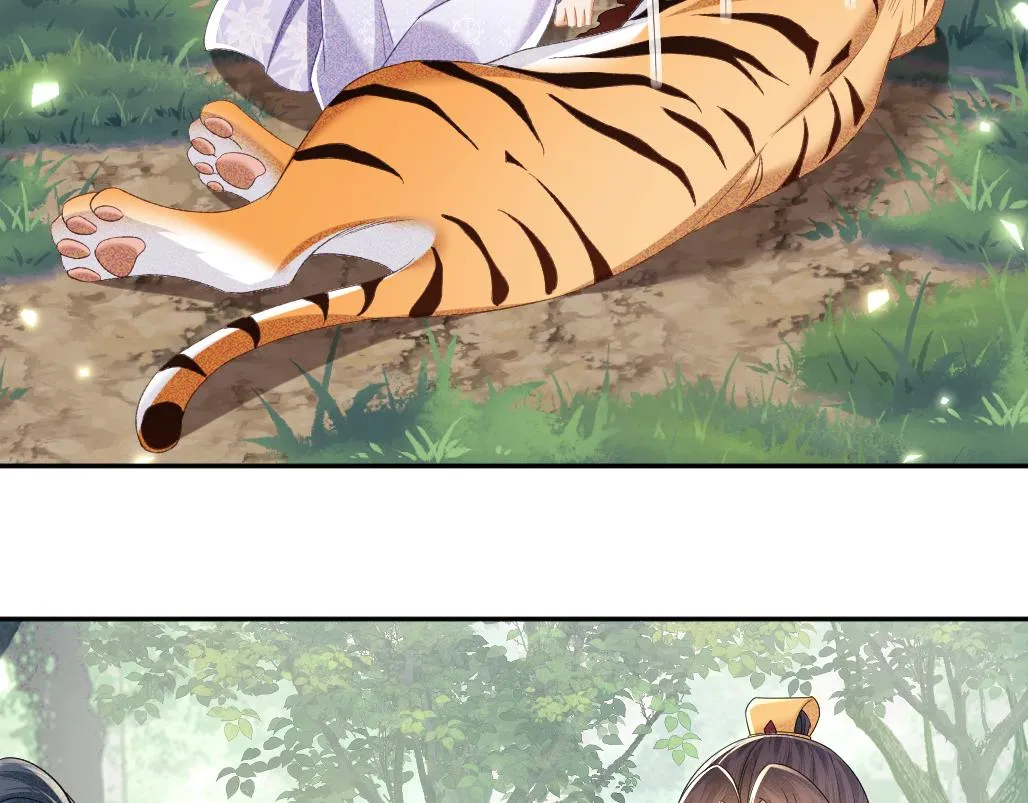 第71话 奚贵妃打虎 第43页