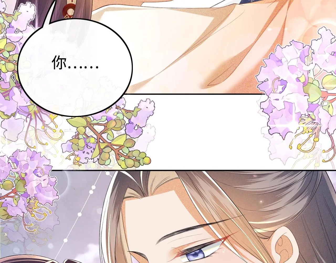 第78话 小鹿长大 第91页