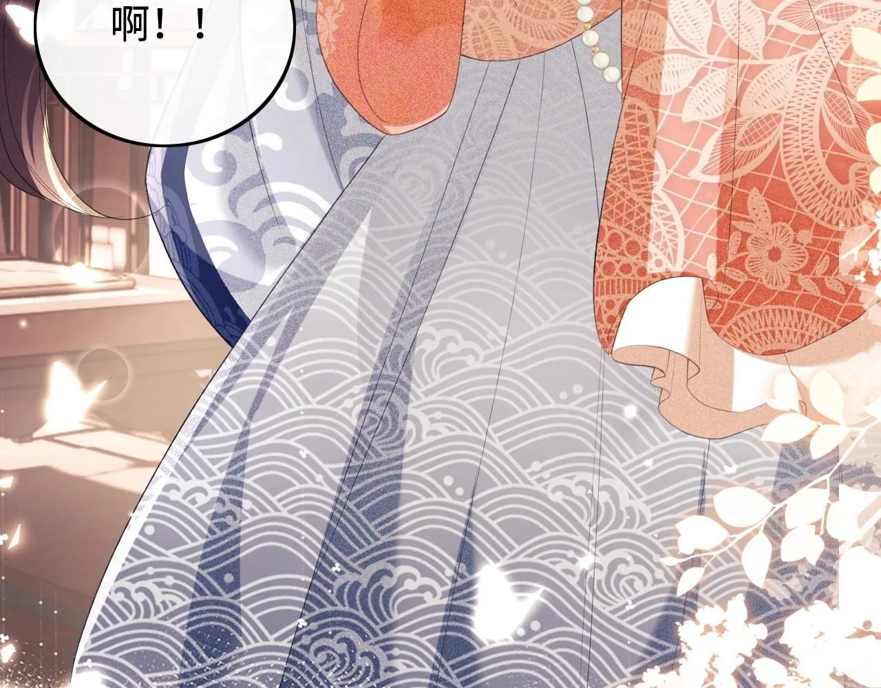 第78话 小鹿长大 第89页