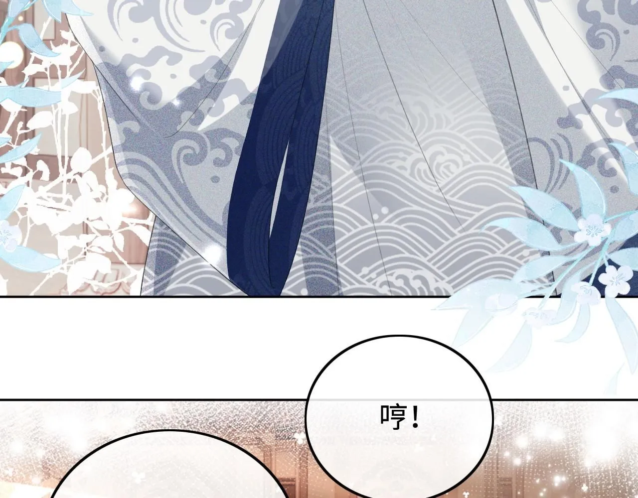 第78话 小鹿长大 第71页