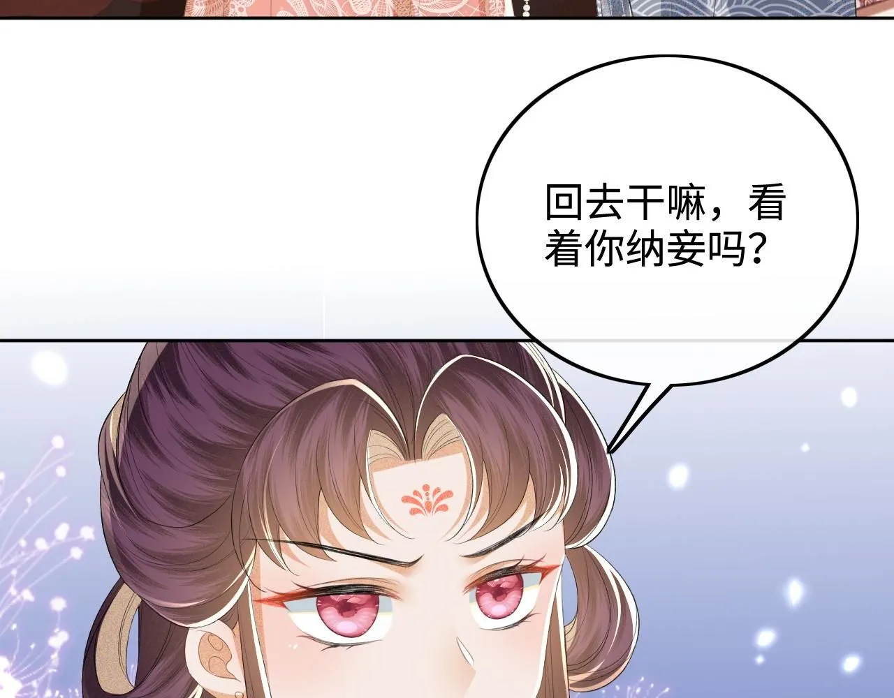 第78话 小鹿长大 第77页