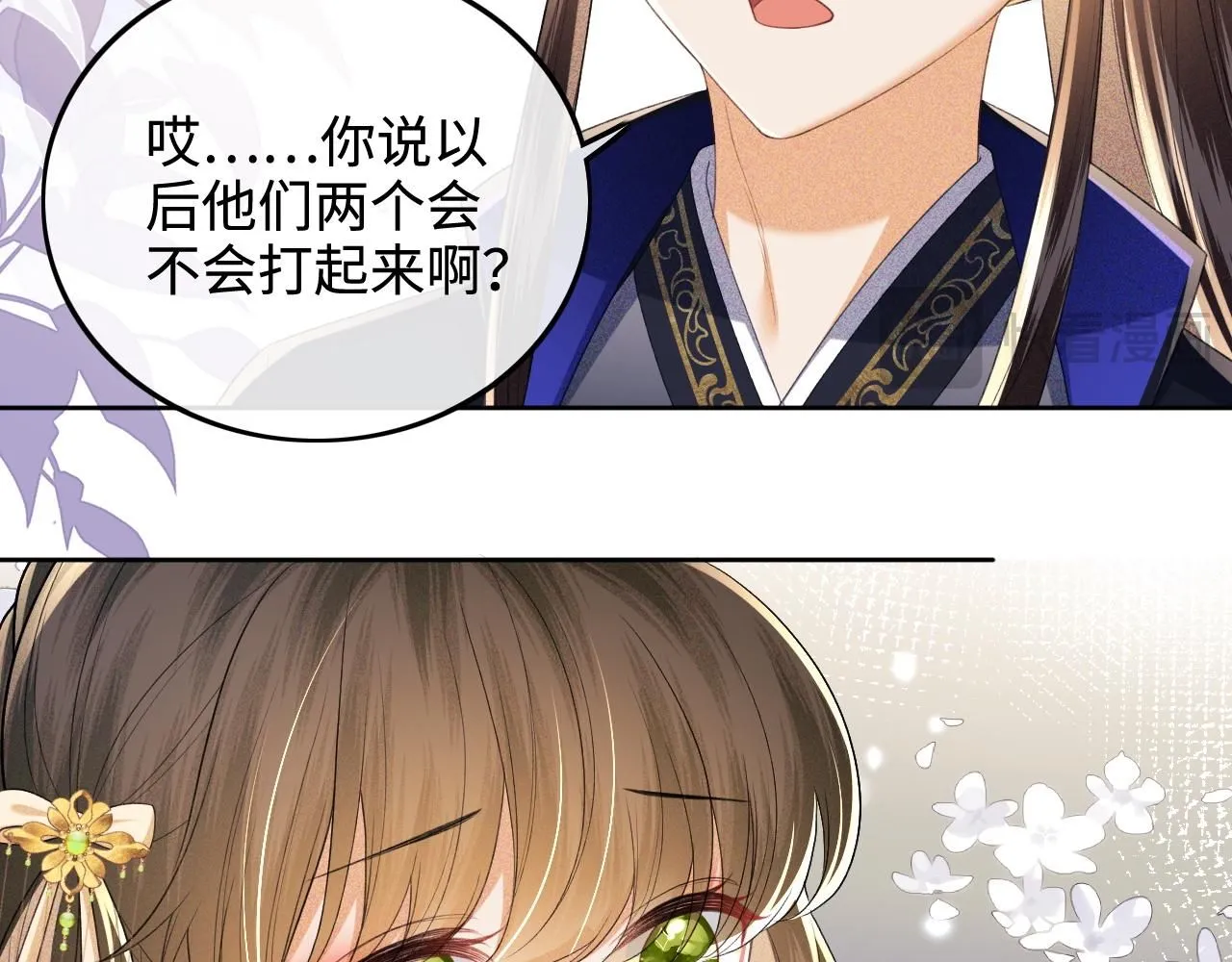第78话 小鹿长大 第31页