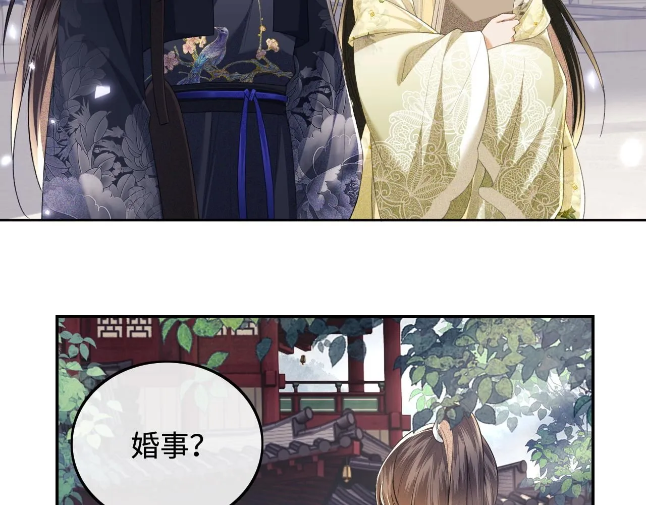 第78话 小鹿长大 第28页