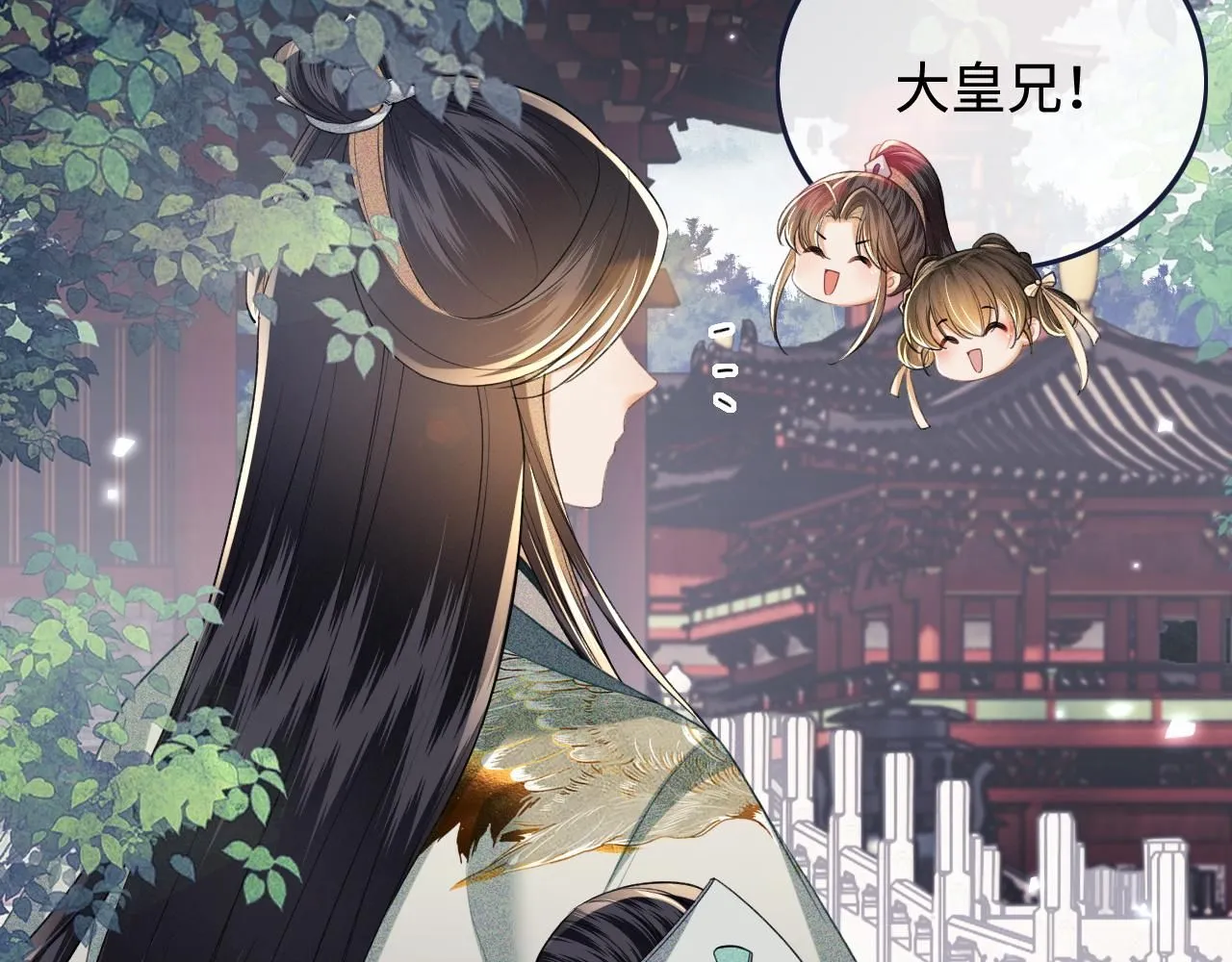 第78话 小鹿长大 第17页