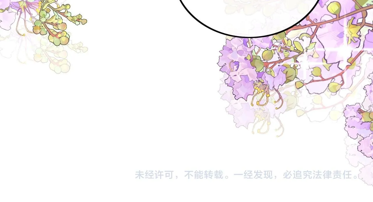 第78话 小鹿长大 第93页