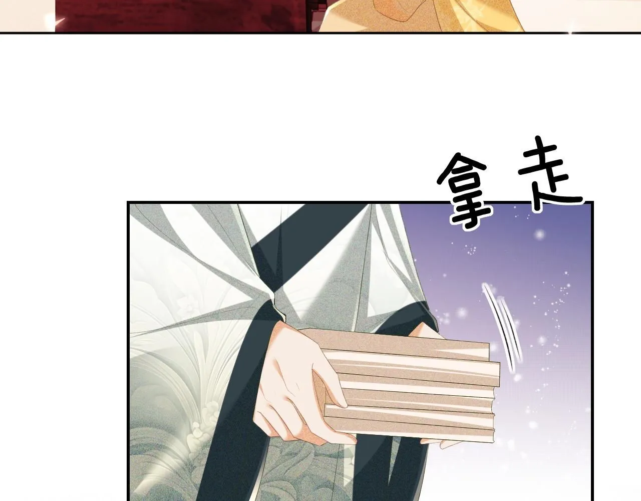 第77话 击掌立誓 第68页