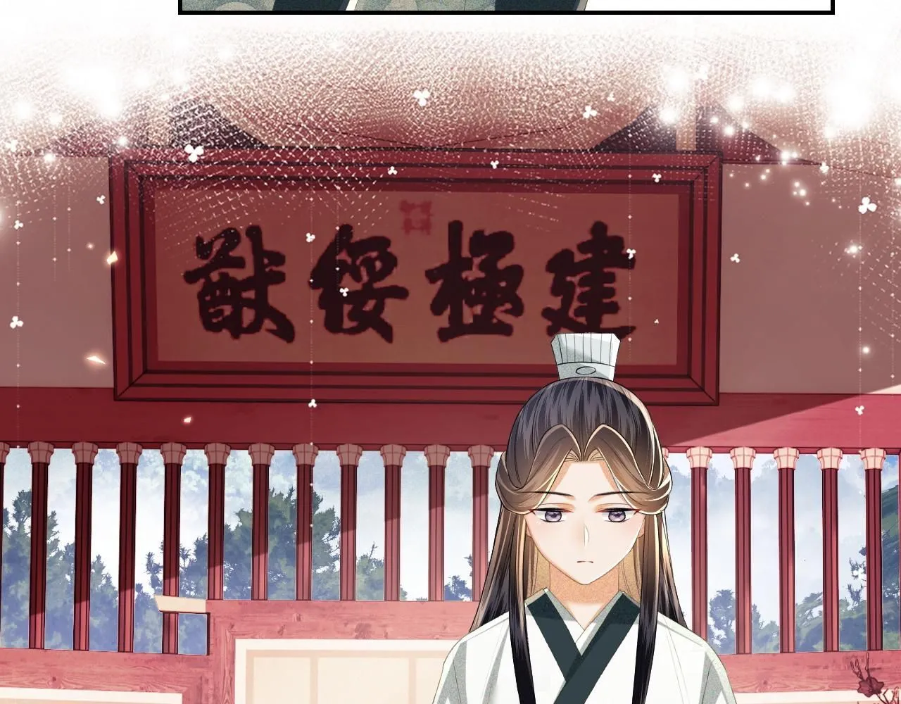 第77话 击掌立誓 第69页