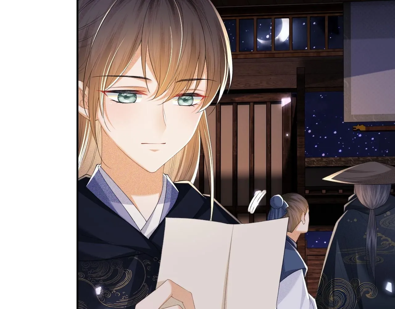 第77话 击掌立誓 第45页