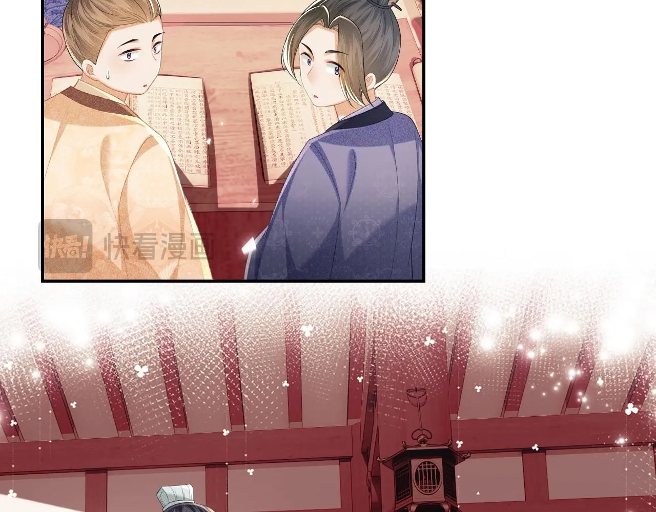 第77话 击掌立誓 第66页