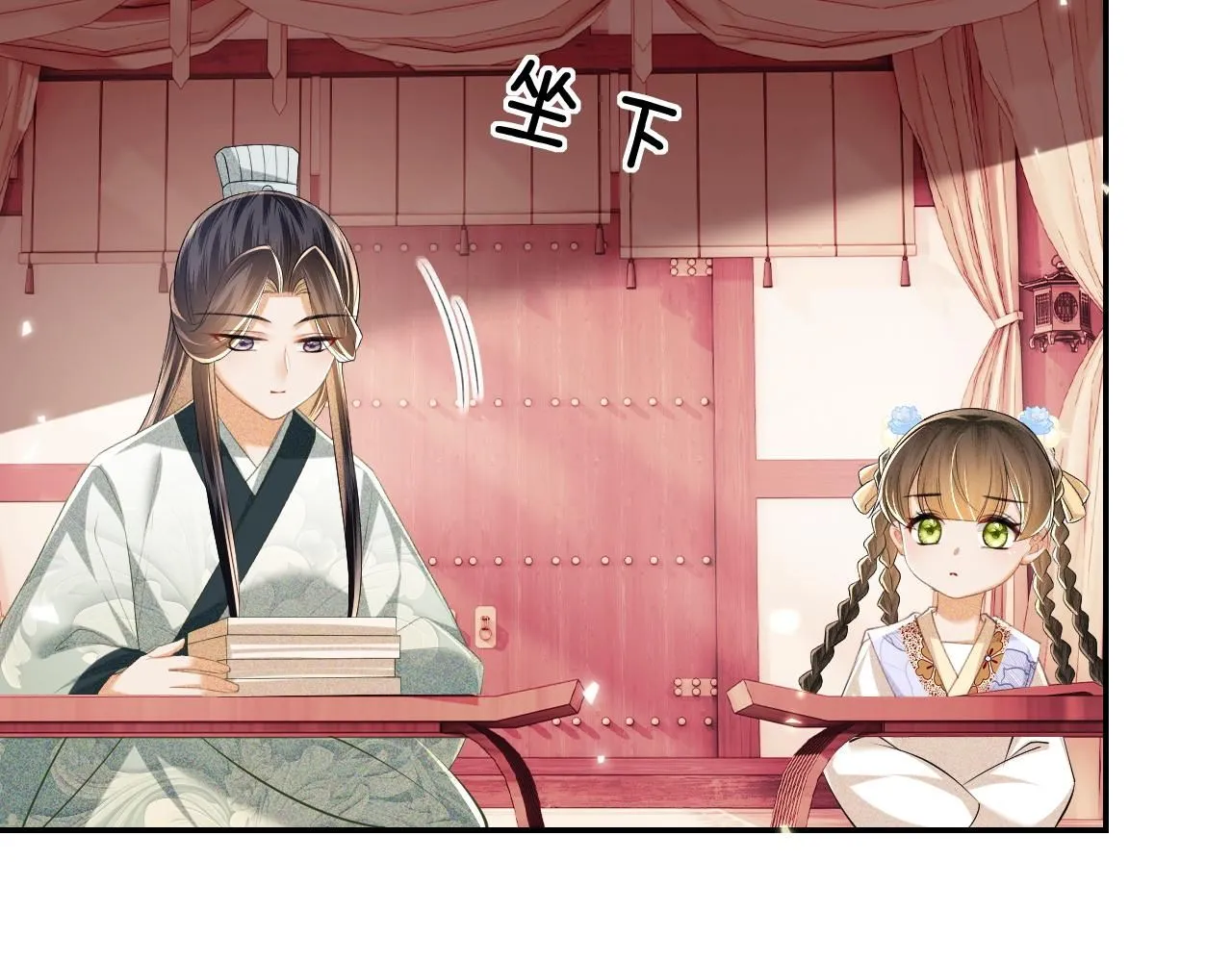 第77话 击掌立誓 第73页